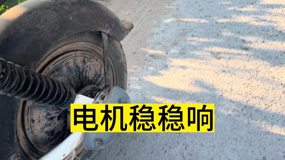 电动车加速电机嗡嗡响
