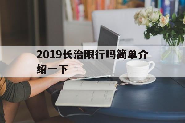 国内 第8页